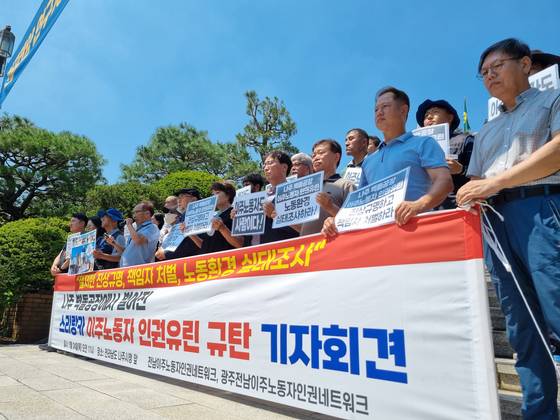 지난달 24일 전남 나주시청 앞에서 인권단체가 이주노동자 인권유린 사건 관련 규탄 기자회견을 갖고 있다. 지난 2월 26일 낮 12시쯤 나주의 한 벽돌공장에서 근무하던 스리랑카 국적 B씨(31)가 벽돌 화물에 결박돼 지게차로 들어올려지는 영상이 공개돼 파문이 일고 있다. 사진 전남이주노동자인권네트워크