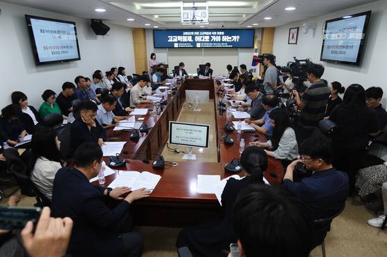 전국교직원노동조합(전교조)·교사노동조합연맹(교사노조)·한국교원단체총연합회(교총) 등 교원3단체는 18일 오후 2시 서울 여의도 국회 의원회관에서 고교학점제 개선 방안 토론회를 열었다. 사진 한국교총