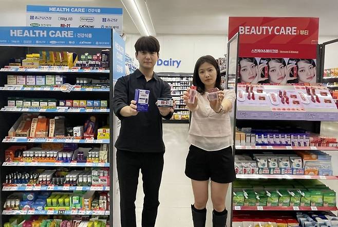 GS25에서 모델들이 건강-뷰티 카테고리 전문매대 앞에서 포즈를 취하고 있다. / 사진=GS리테일 제공