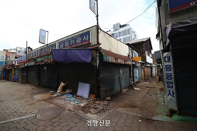 재개발이 진행되고 있는 서울 중구 청계천 공구거리 5구역. 정지윤 선임기자