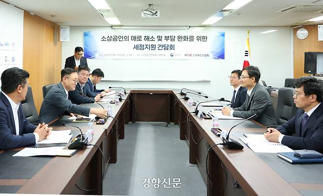 임광현 국세청장(오른쪽 가운데)이 18일 서울 여의도 소상공인연합회 사무실에서 소상공인연합회 임원들과 ‘세정 지원 간담회’를 열고 있다. 국세청 제공