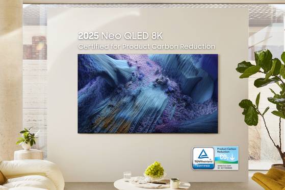Samsung's Neo QLED 8K TV [YONHAP]