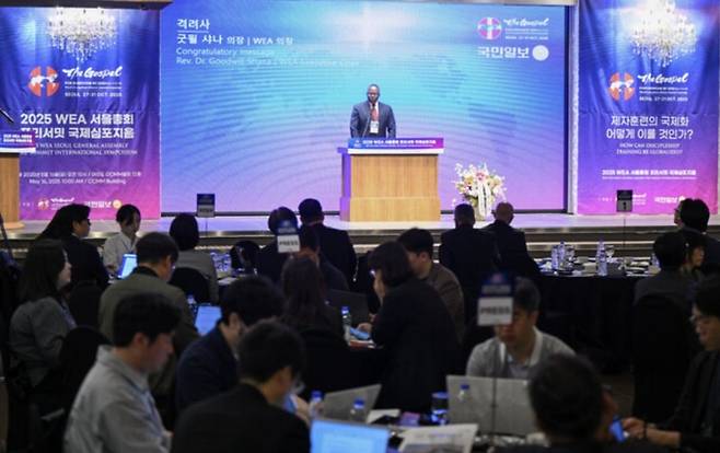 굿윌 사나(가운데) 세계복음주의연맹(WEA) 의장이 지난 5월 서울 여의도 국민일보빌딩에서 열린 'WEA 서울총회 프리서밋 국제 심포지엄'에서 메시지를 전하고 있다. 국민일보DB