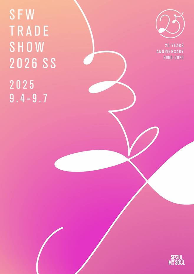 서울시는 다음달 1일부터 7일까지 '2026 S/S 서울패션위크'를 서울 전역과 DDP(동대문디자인플라자)에서 개최한다고 18일 밝혔다./사진=서울시