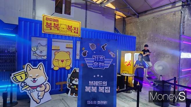 서든캠프 운세 키링 이벤트 부스. /사진=양진원 기자