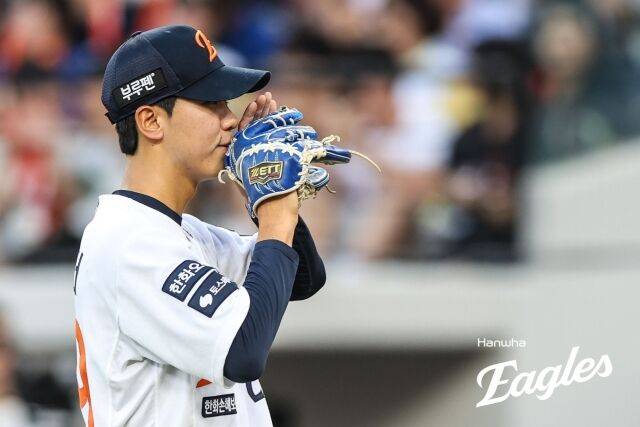 황준서/한화 이글스