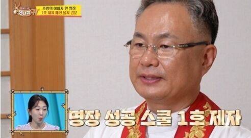 KBS 2TV '사장님 귀는 당나귀 귀'/KBS