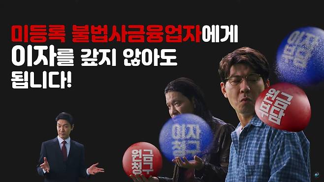 [금융감독원 유튜브 갈무리]