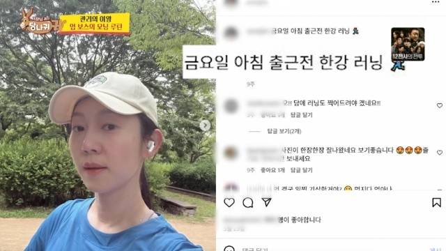 KBS 2TV ‘사장님 귀는 당나귀 귀’ 캡처