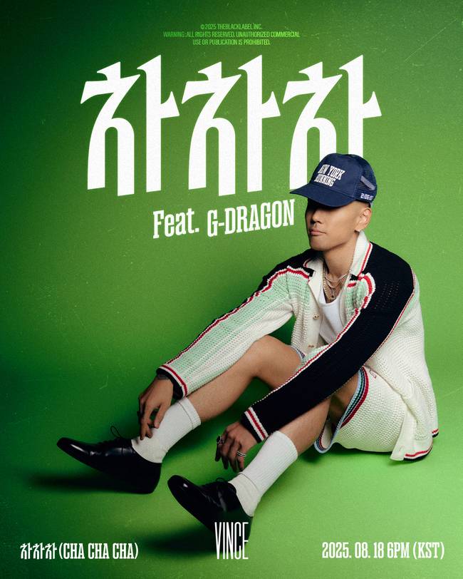 사진=더블랙레이블 제공