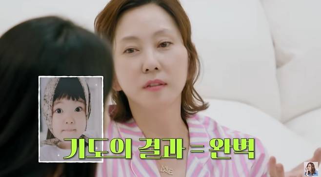 ‘김남주’ 영상 캡처