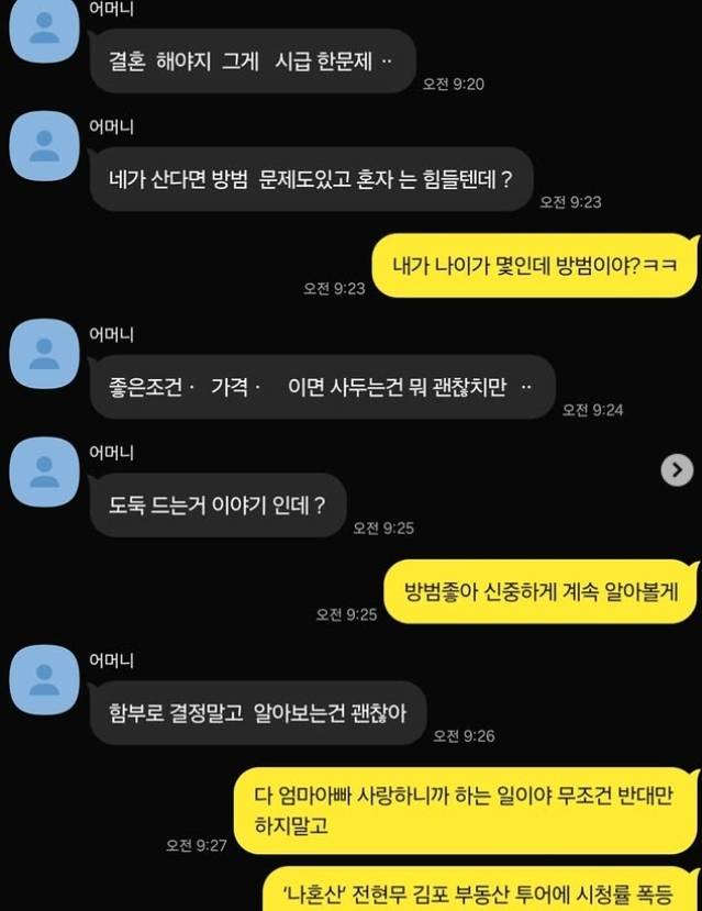 전현무 소셜미디어
