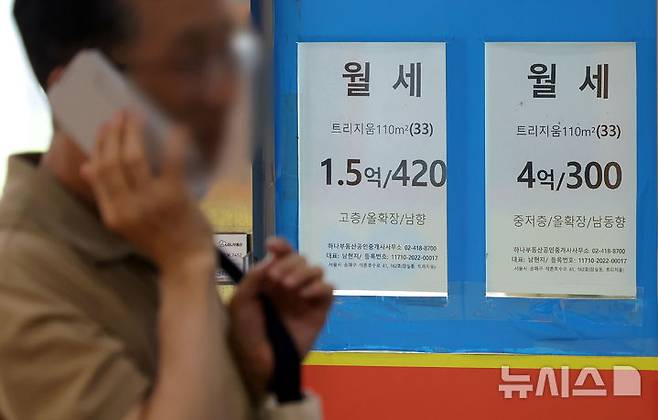 [서울=뉴시스] 홍효식 기자 = 사진은 17일 서울 시내 한 부동산에 게시된 월세 매물 정보. 2025.08.17. yesphoto@newsis.com