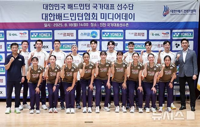 [진천=뉴시스] 배훈식 기자 = 대한민국 배드민턴 선수단이 18일 오후 충북 진천군 국가대표선수촌에서 열린 미디어데이에서 파이팅을 외치고 있다. 2025.08.18. dahora83@newsis.com