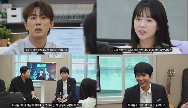 쿠팡플레이 제공