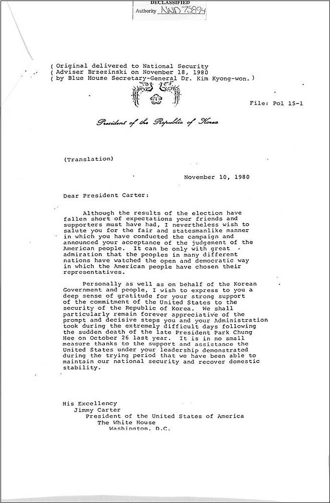 전두환이 카터에게 보내는 서한