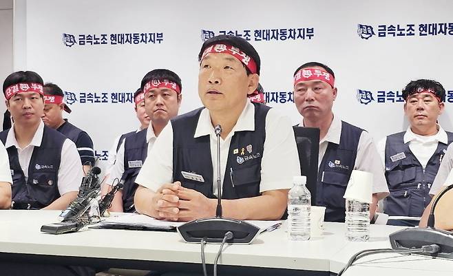문용문(가운데) 현대차 노조지부장이 18일 노조사무실에서 올해 단체교섭 결렬과 관련한 기자회견을 하고 있다. 연합뉴스