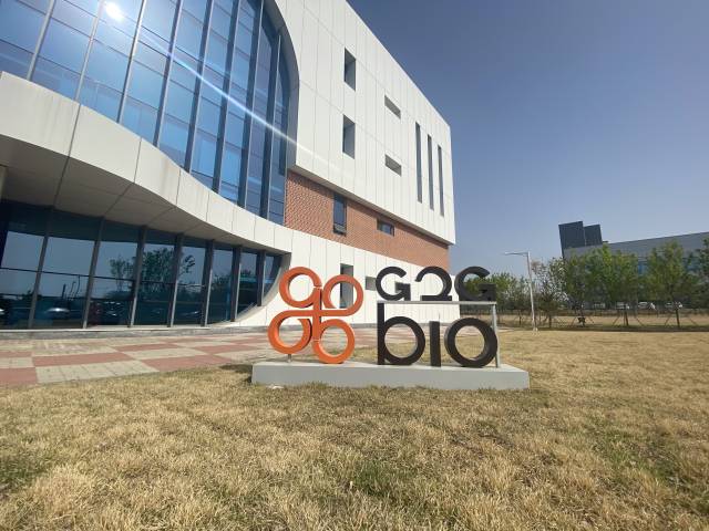 지투지바이오 본사 전경. 사진 제공=지투지바이오