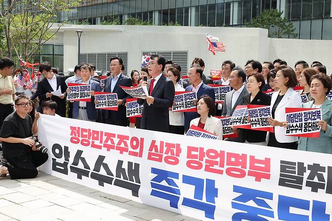 송언석 국민의힘 비대위원장 겸 원내대표가 18일 김건희 여사 관련 의혹을 수사하는 민중기 특별검사팀 사무실이 마련된 서울 종로구 KT 광화문빌딩 웨스트 앞에서 현장 비상의원총회를 열고 모두발언을 하고 있다. ⓒ시사저널 임준선