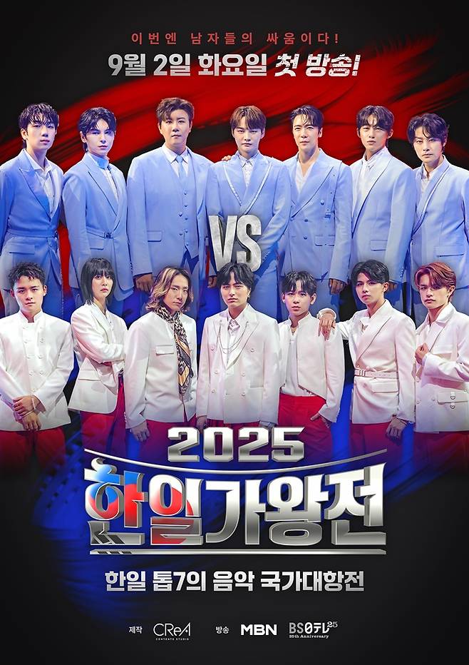 사진제공=크레아스튜디오