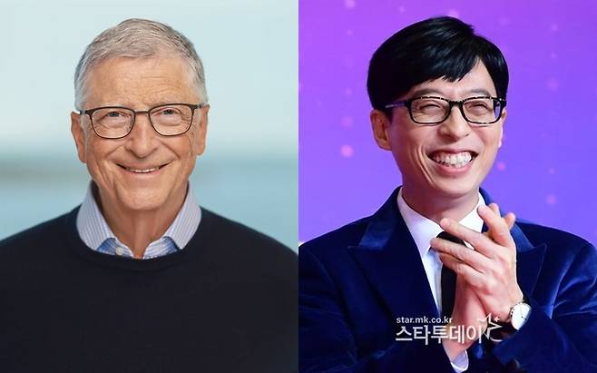 빌 게이츠, 유재석. 사진| tvN, 스타투데이 DB