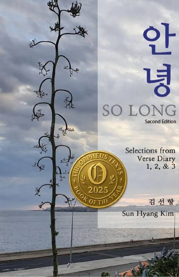 책 표지 이미지 [출판사 제공. 재판매 및 DB 금지]