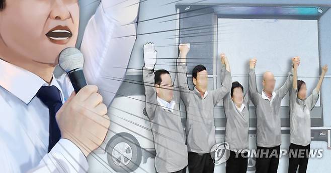 선거 유세 (PG) [제작 정연주] 일러스트