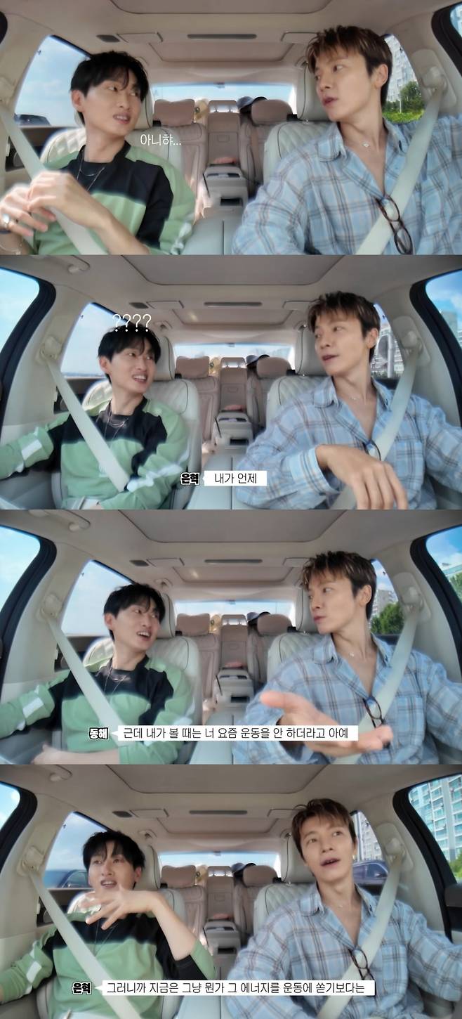 사진 = '이동해로 이동해 LEEDONGHAE' 유튜브 채널 캡처