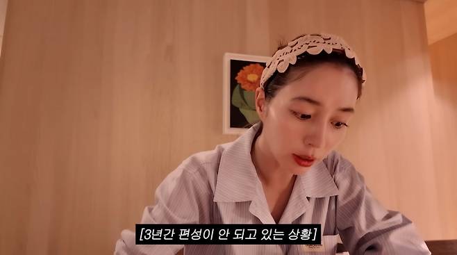 사진=유튜브 '이민정 MJ'