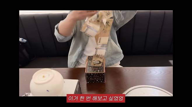 사진=유튜브 '이민정 MJ'