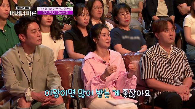 사진=tvN STORY '어쩌다 어른'