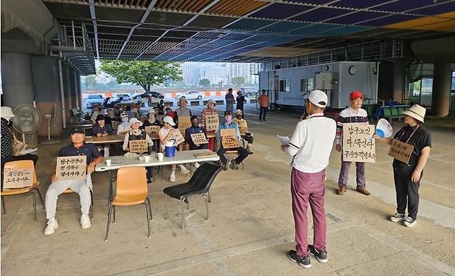 남구파크골프협회 회원 약 30명이 태화강파크골프장 옆 공터에서 침묵시위를 하고 있다.