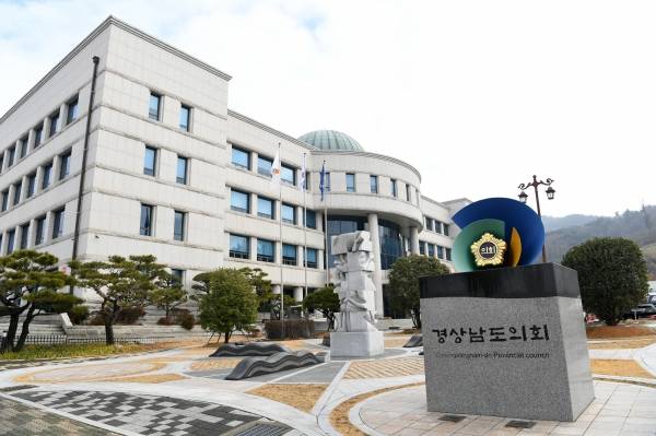 경남도의회. /경남도민일보DB&nbsp;