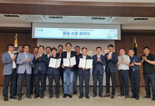 18일 제주양돈농협에서 열린 제주산 돼지고기 몽골 수출 협약식.