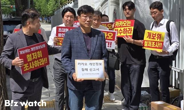 특수한유형의부가통신메시징사업자협회(SMOA) 관계자들이 19일&nbsp;카카오가 '브랜드 메시지'&nbsp;서비스를 통해 이용자의 개인정보를 무단 활용하고 있다며 개인정보보호위원회에 신고서를 제출했다고 밝혔다./사진=SMOA 제공