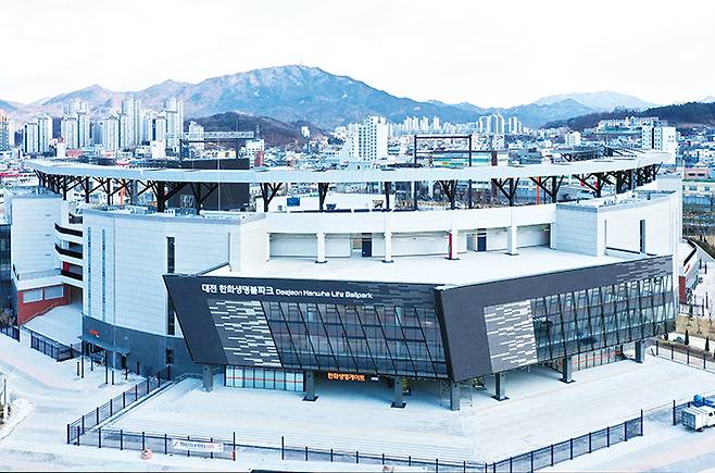대전 한화생명볼파크
