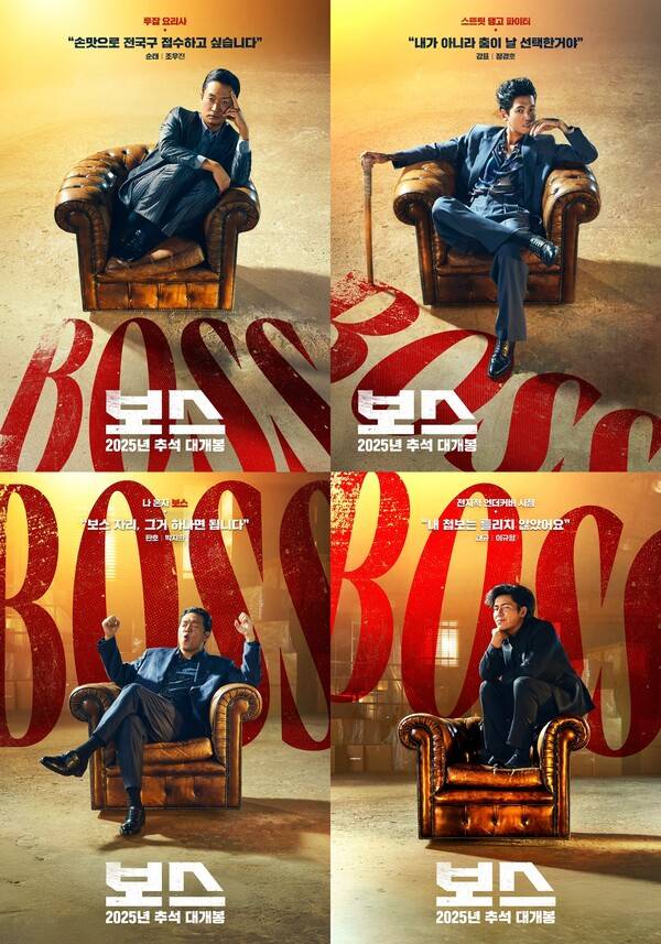 사진제공=(주)하이브미디어코프, (주)마인드마크