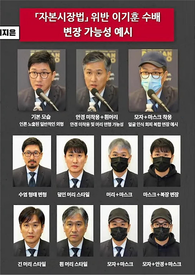 이지은 위원장 제공