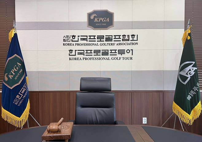 KPGA 이사회실 의장 책상. 사진 | KPGA