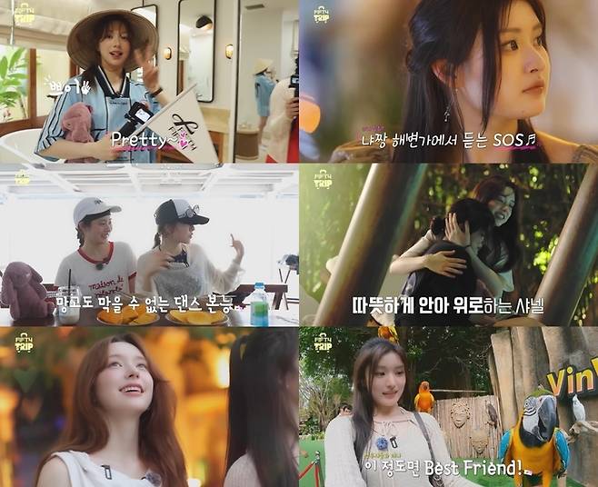 사진 | 유튜브 ‘FIFTY TRIP’ 캡처