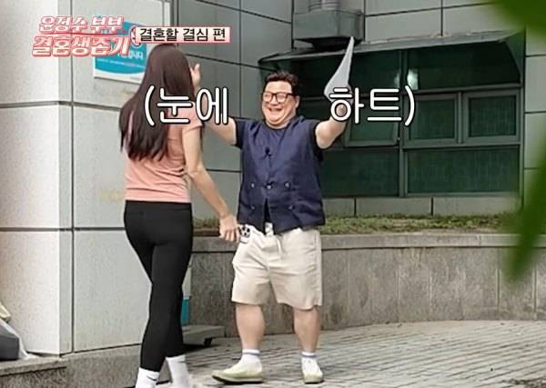 ⓒ유튜브 영상 캡처