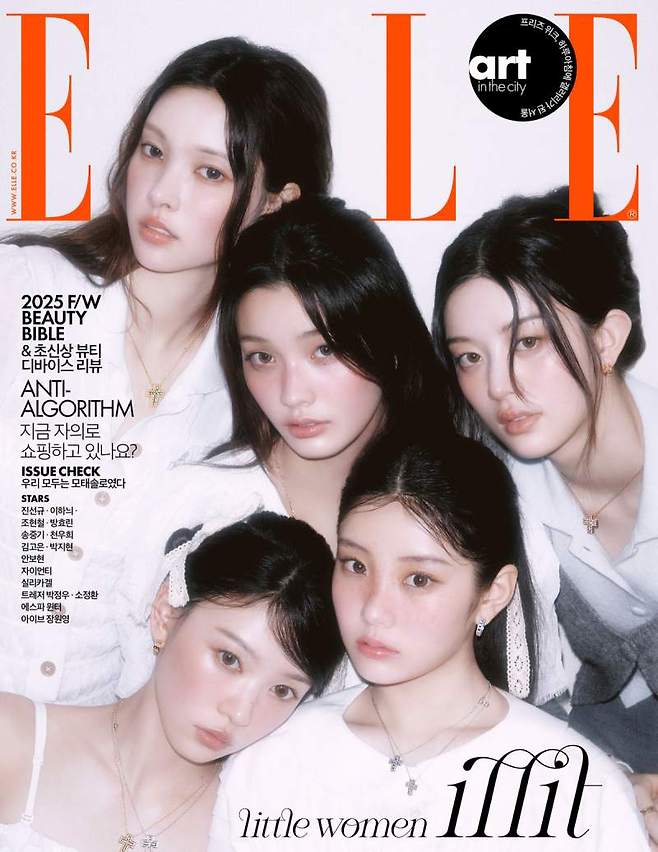 ⓒ엘르 코리아