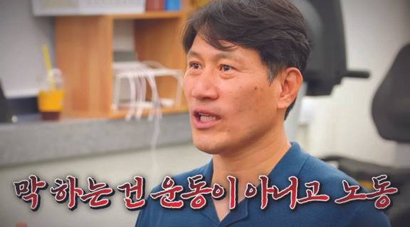 김병곤 박사는 유튜브 등 다양한 콘텐츠를 통해 올바른 러닝 방법과 자세 등에 관한 정보를 제공하고 있다.&nbsp;