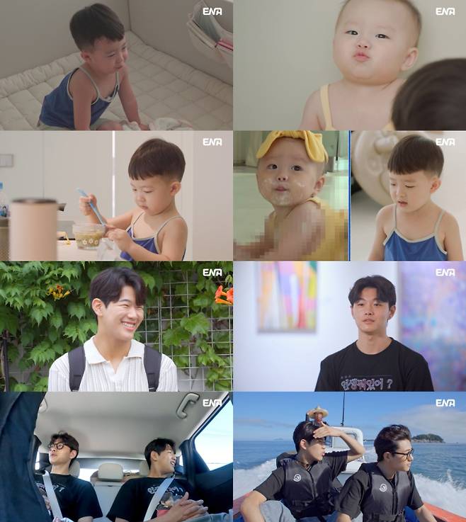 ‘내생활’ 태하, 일일 엄마 도전! (제공: ENA)