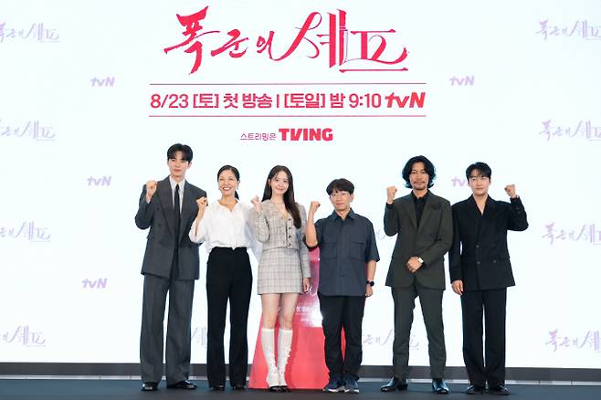 ‘폭군의 셰프’ 제작발표회 이채민, 서이숙, 임윤아, 장태유 감독, 최귀화, 오의식 (제공: tvN)