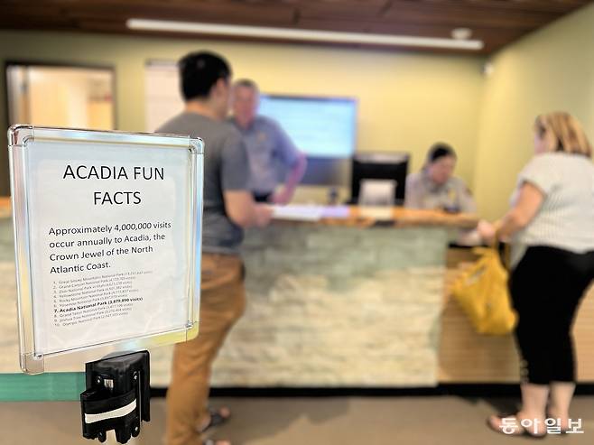 미국 메인주 바하버의 ‘어케이디아 국립공원 방문자 센터’의 모습. 미국 북동부의 유일한 국립공원으로 연간 400만 명이 찾는다. 도널드 트럼프 미국 대통령의 재집권 후 연방정부 구조조정 여파로 국립공원 관련 인력이 대거 해고되고 각종 프로그램 또한 축소되고 있다. 바하버=임우선 뉴욕 특파원  imsun@donga.com