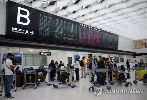 일본 나리타공항. EPA 연합뉴스 자료사진