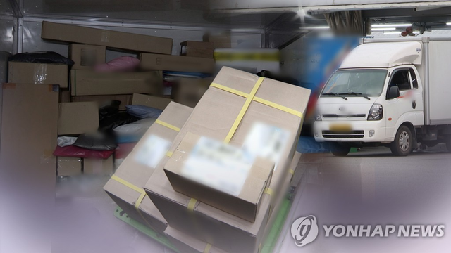 택배 자료사진. 연합뉴스