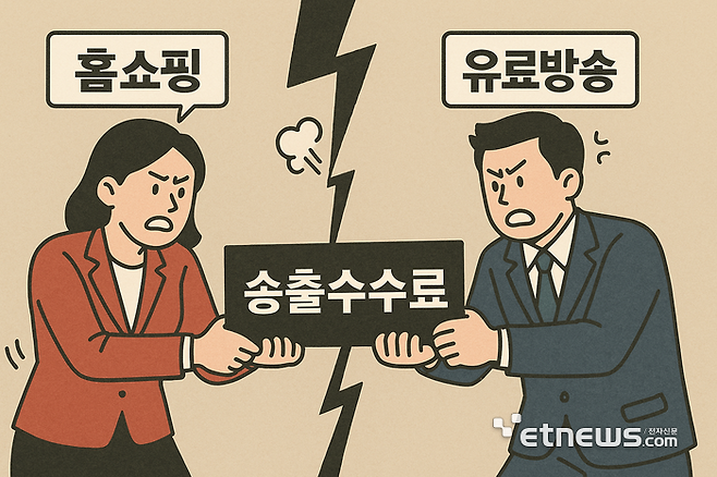 〈AI 생성 이미지〉