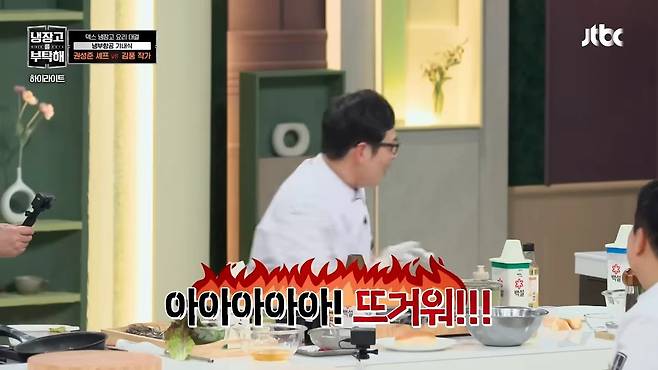 Internet_20250819_161338_4.jpeg 김풍이 정의하는 기내식.jpg